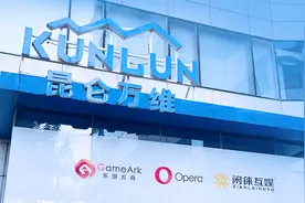 昆仑万维真假AI概念迷雾：斥资11亿收购负资产AI公司，周亚辉曾控股其子公司图片