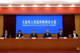 【全面振兴新突破】高层次高质量高水平  大连打造开放合作新前沿图片