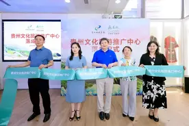 这处旅游推广中心落户市中心，带你领略“公园省”之美图片