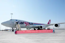 聚焦绿色发展 共谋航空未来——十年奋飞，郑卢“空中丝绸之路”高质量发展再起航图片