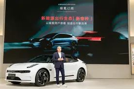 极氪订阅开启全国运营，汽车将如何成为一种服务？图片