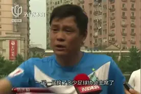 😠国足竟输中国香港！范志毅名言：脸都不要了图片
