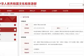 文旅部回应演唱会门票实名制：抵制黄牛，维护票务市场秩序图片