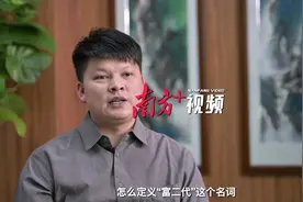 不一YOUNG的湾区青年丨不愿躺平，90后富二代转身“创二代”图片