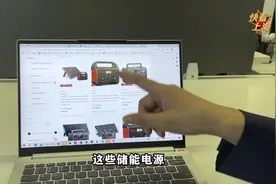 开拓“走出去”贸易模式，这些中国商品畅销海外图片