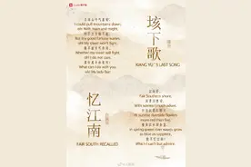 重温！许渊冲那些美极了的翻译图片
