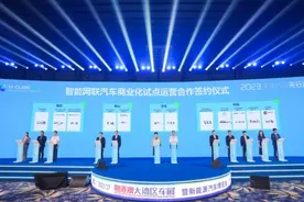 纯无人驾驶！如祺出行将在深圳试点商业化运营图片