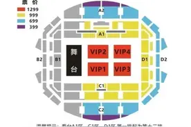 演唱会那些没放出来的票，都去哪儿了？图片