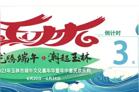 剧透！博白端午活动攻略来了图片