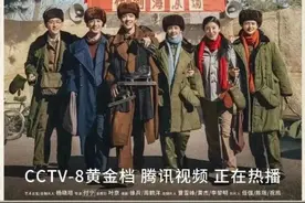 北京大视听｜《梦中的那片海》：为京味年代剧注入青春活力图片
