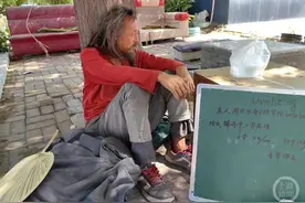 对话“高学历流浪汉”刘彦弘：常年街头“流动”教英语，留胡须模仿托尔斯泰，当年同学已是教授图片
