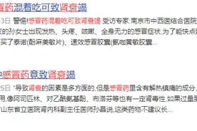 当心“沉默杀手”，警惕这7个预警信号图片