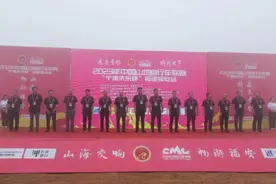 2023年中国山地自行车联赛第二站在福安举行图片