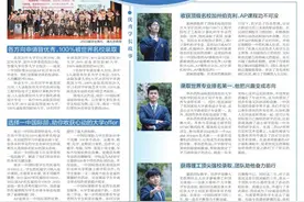 南京市第一中学国际部：全员录取世界名校 给你拥抱世界的能力图片