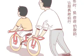 从幼儿园宝宝到耄耋老人，他们心目中的父亲是这样的……图片