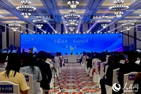 妇女、家庭如何为两岸融合发展“提速”？专家学者同探“路”图片