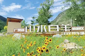 塞上江南 颐养广灵图片
