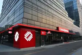 浙商银行配股缴款已进入第三天 错过缴款或将有除权损失图片