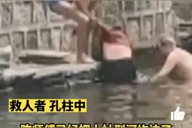 86岁白发大爷跳河救起落水阿姨，74岁大爷岸上接应，阿姨吐水后转危为安图片