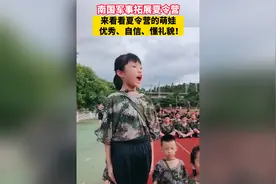 站如松行如风！南国军事拓展夏令营安排礼仪教育课程 让孩子学出名堂图片