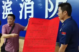 哈尔滨休假消防员遇火情 就地“上岗”勇救九旬老人图片