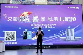 速看！海尔健康空调节第三期中奖名单已出，幸运锦鲤是……图片
