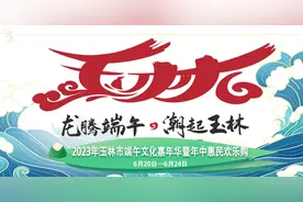 【网络中国节·端午节】非遗体验让市民乐在其中图片