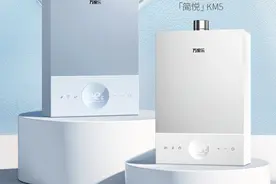 万家乐简悦系列燃气热水器：两大洗浴模式一键定制图片