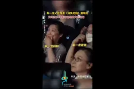 朱一龙父母现身《消失的她》首映礼，父母的认可或许就是最大的动力图片