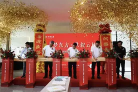 中核绿城·云栖桃源举行首开签约暨光合学院开放仪式图片