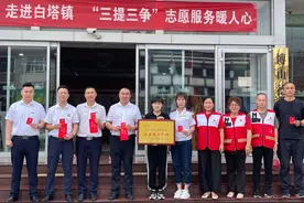 齐商银行博山支行组织开展无偿献血活动图片