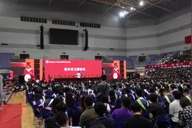骊歌唱响青春起航——山东理工大学举行2023届学生毕业典礼图片