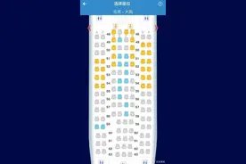 吃相难看？南航国际航班线上选座仅6%免费，一家三口连座需付费图片