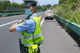 注意！这条高速有交通管制！图片