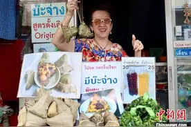 曼谷唐人街老牌潮汕粽子店历久不衰图片