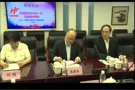 区委书记杲云赴立信会计师事务所走访调研视频封面