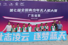 多图｜东莞首届青少年无人机大赛，799名“飞手”炫技图片