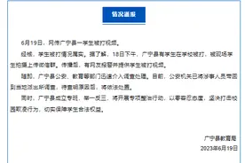 广东一女学生在厕所被逼下跪磕头？当地通报：情况属实！图片