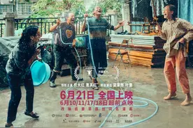 电影《我爱你！》热映——当我们老了，还有爱的能力吗？图片