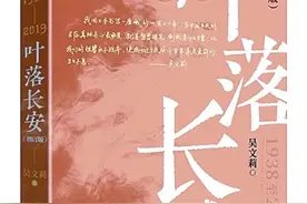 西安，中国人的原乡——吴文莉的“西安城”记忆图片