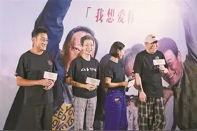 梁家辉想跟惠英红演母子图片