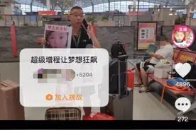 寻子22年！湖南“雷公”找到儿子深圳认亲：透露儿子靠“人脸识别”新技术找到图片