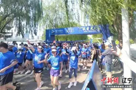 我爱天之蓝大型城市公益乐跑活动在沈阳沈河区活力开跑图片
