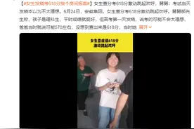 女生发烧考618分挨个房间报喜：家里人都特别高兴图片