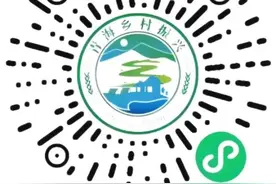 扫码即可申报 防止返贫监测对象申报政策“明白纸”来啦图片