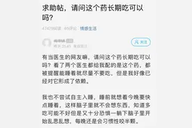这能长期吃吗？杭州多名网友反映对它有很强的依赖！图片