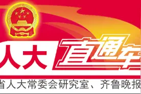 山东修改建设工程抗震设防条例，学校等八类建筑须隔减震图片