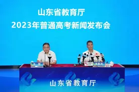 2023年山东省高考分数线公布！普通类一段线443，二段线150，特招线520图片