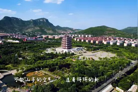 《可能》山亭版上线，一起来感受山亭的美景美食图片
