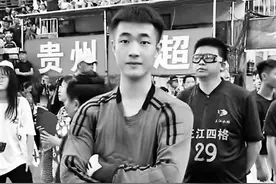 “村超”球员：感觉就像参加世界杯图片